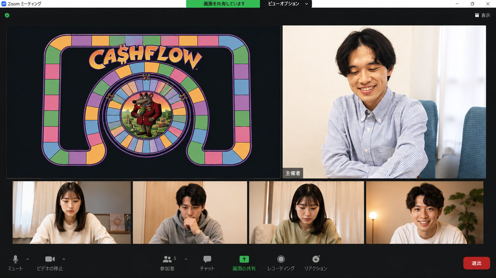 オンラインでキャッシュフローゲームを楽しんでいる様子